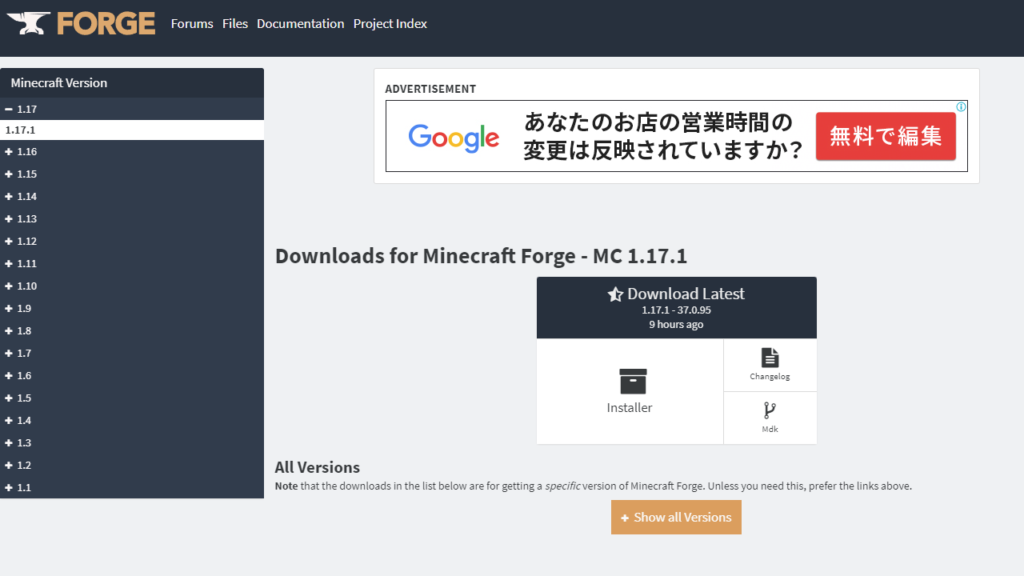 子供でも分かるminecraftにmodを入れる方法 とんかつのパソコンブログ